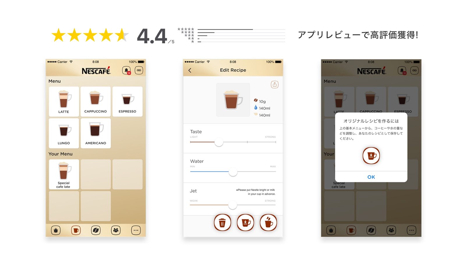 バリスタアプリ画面とレビュー評価4.4